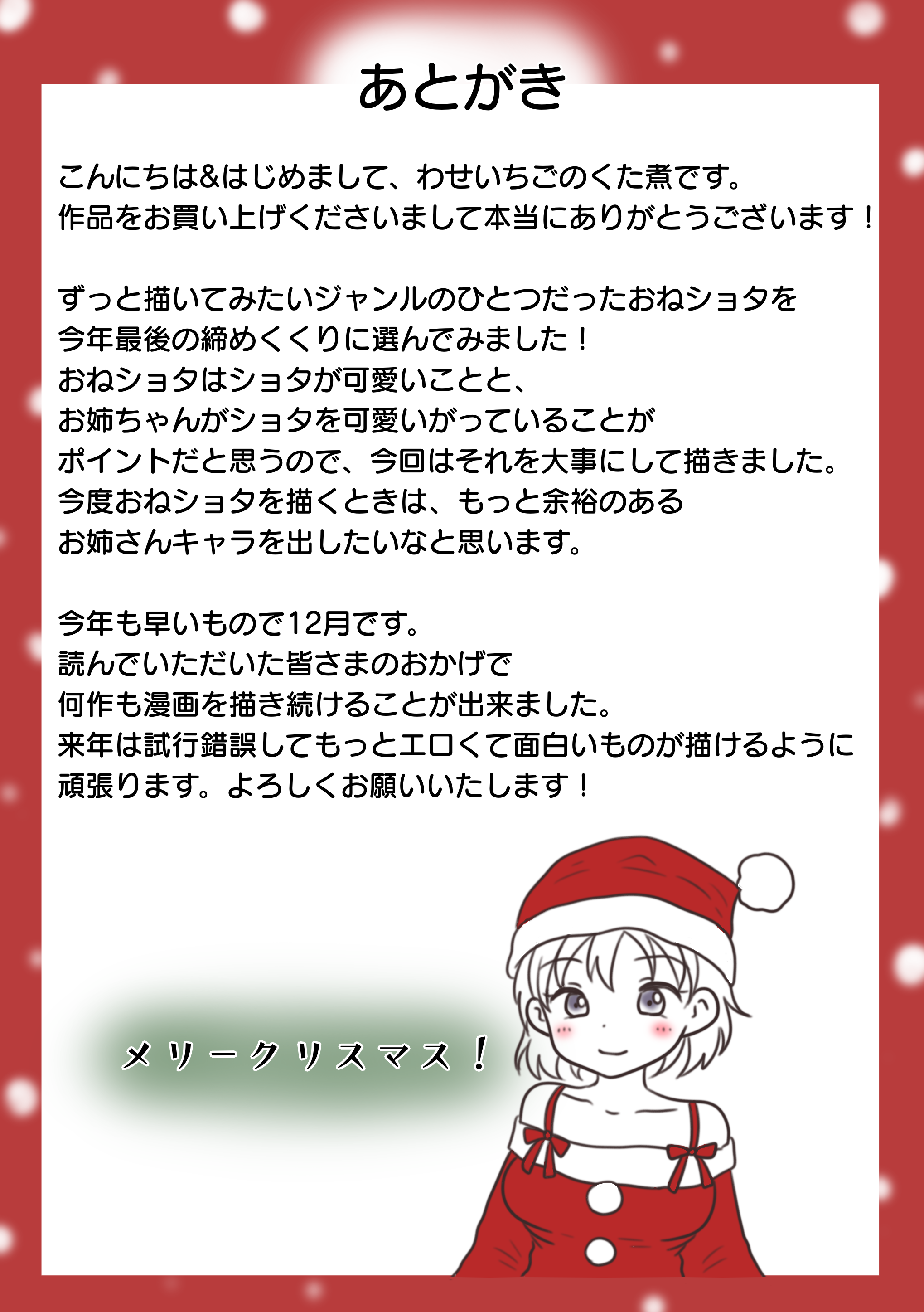 [TOC
